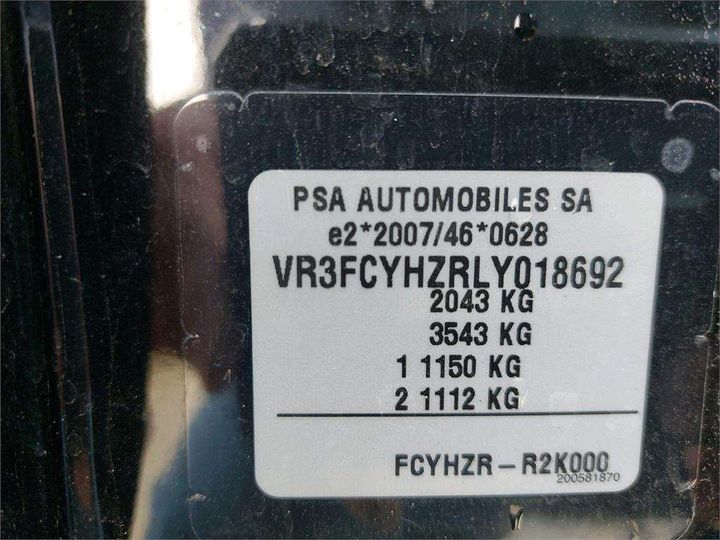 Photo 15 VIN: VR3FCYHZRLY018692 - PEUGEOT 508 SW 