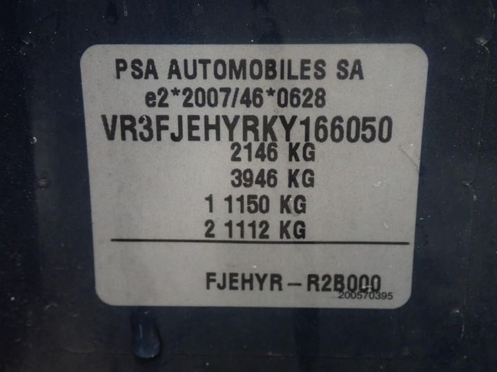 Photo 12 VIN: VR3FJEHYRKY166050 - PEUGEOT 508 SW 