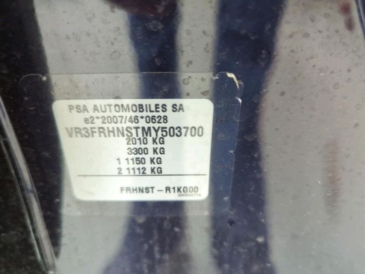 Photo 13 VIN: VR3FRHNSTMY503700 - PEUGEOT 508 SW 