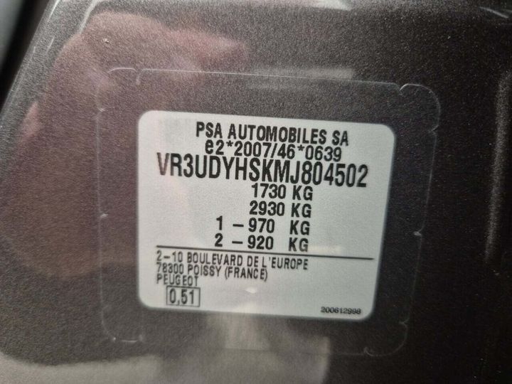 Photo 22 VIN: VR3UDYHSKMJ804502 - PEUGEOT 2008 