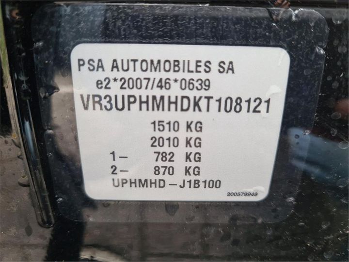 Photo 10 VIN: VR3UPHMHDKT108121 - PEUGEOT 208 