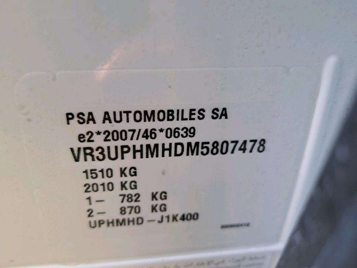 Photo 7 VIN: VR3UPHMHDM5807478 - PEUGEOT 208 