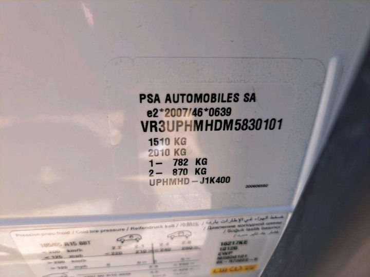 Photo 7 VIN: VR3UPHMHDM5830101 - PEUGEOT 208 