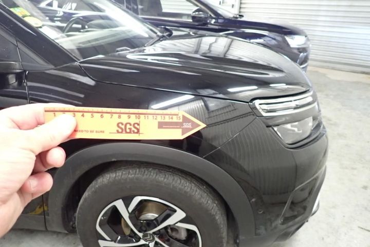 Photo 23 VIN: VR7AJEHZRKL067566 - CITROEN C5 AIRCROSS 