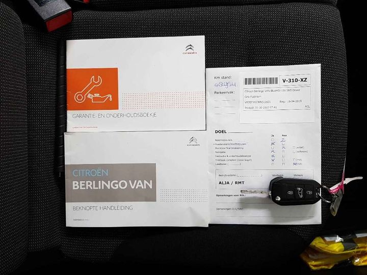 Photo 15 VIN: VR7EFYHZJKN511631 - CITROEN BERLINGO VAN 