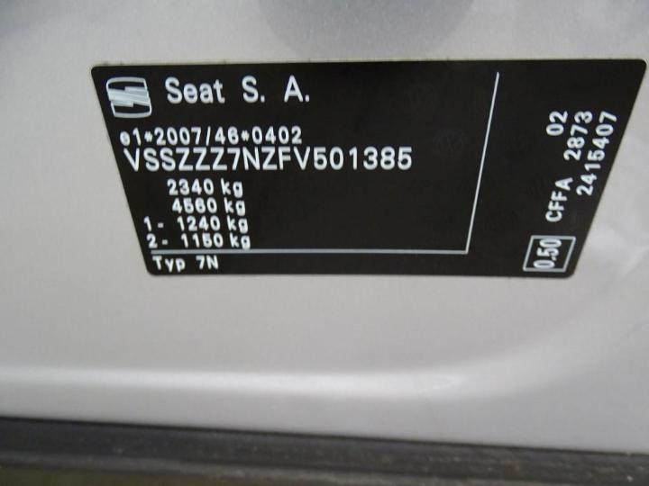 Photo 6 VIN: VSSZZZ7NZFV501385 - SEAT ALHAMBRA 