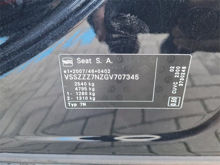 Photo 6 VIN: VSSZZZ7NZGV707345 - SEAT ALHAMBRA 