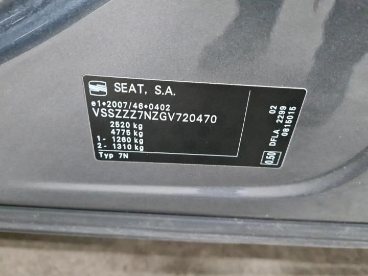 Photo 6 VIN: VSSZZZ7NZGV720470 - SEAT ALHAMBRA 