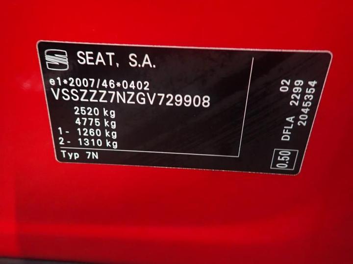 Photo 14 VIN: VSSZZZ7NZGV729908 - SEAT ALHAMBRA 7S 