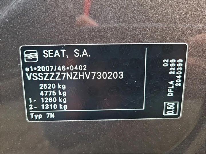 Photo 6 VIN: VSSZZZ7NZHV730203 - SEAT ALHAMBRA 