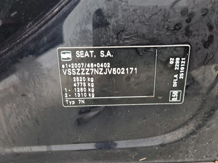 Photo 8 VIN: VSSZZZ7NZJV502171 - SEAT ALHAMBRA 