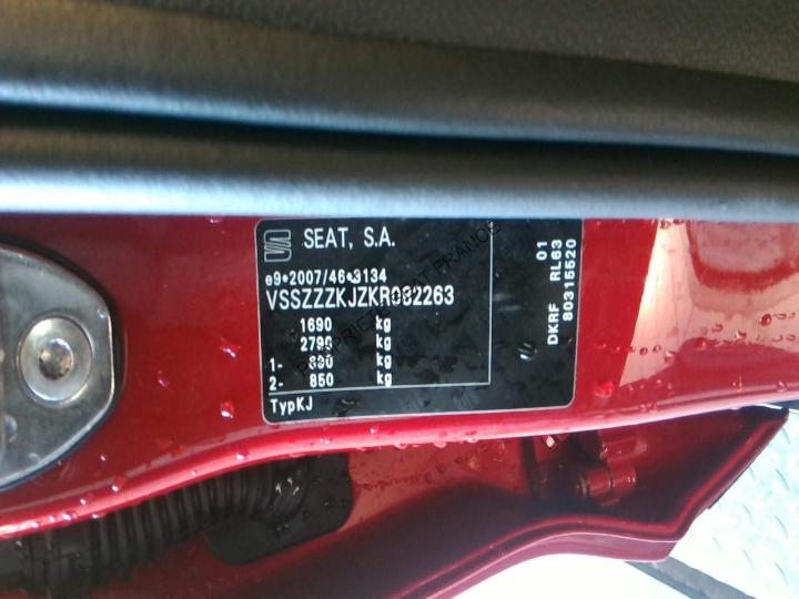 Photo 7 VIN: VSSZZZKJZKR082263 - SEAT ARONA 