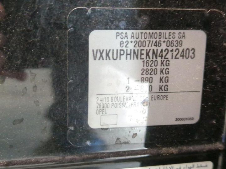 Photo 7 VIN: VXKUPHNEKN4212403 - OPEL CORSA 