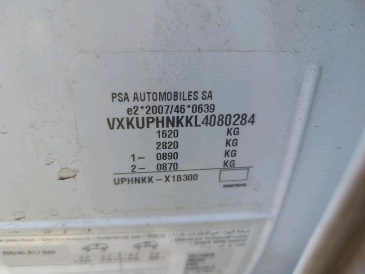 Photo 13 VIN: VXKUPHNKKL4080284 - OPEL CORSA 