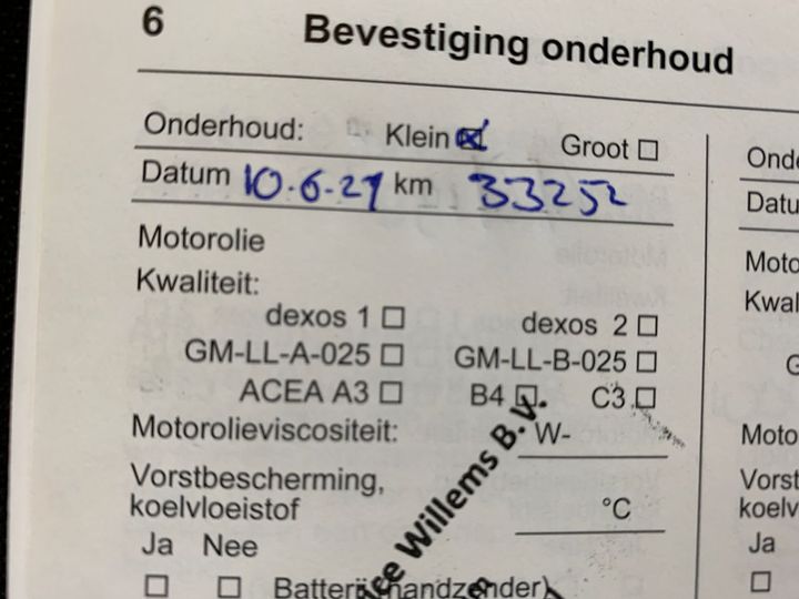 Photo 8 VIN: W0LDD6E79HC801193 - OPEL KARL 