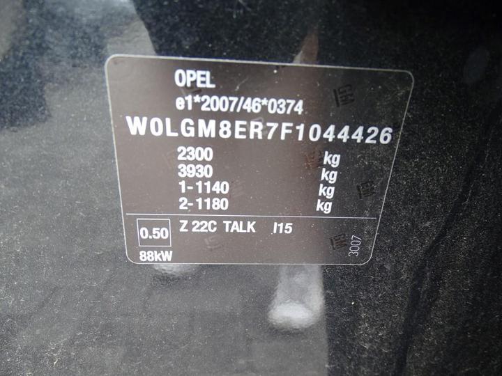 Photo 5 VIN: W0LGM8ER7F1044426 - OPEL INSIGNIA 