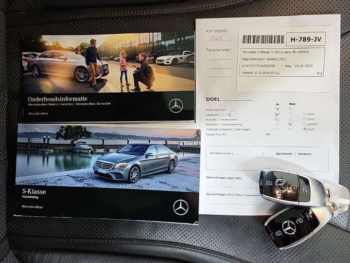 Photo 12 VIN: W1K2221731A556958 - MERCEDES-BENZ S-KLASSE 