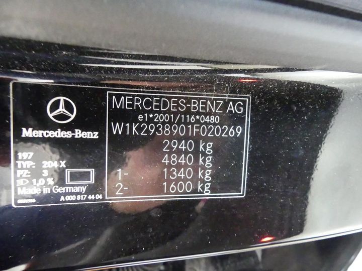 Photo 4 VIN: W1K2938901F020269 - MERCEDES-BENZ EQC 