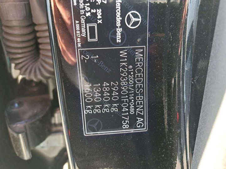 Photo 7 VIN: W1K2938901F041758 - MERCEDES-BENZ EQC 