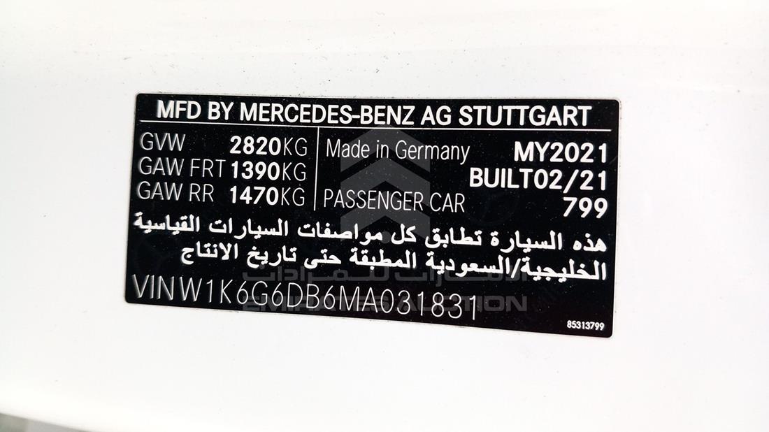 Photo 2 VIN: W1K6G6DB6MA031831 - MERCEDES S 500 