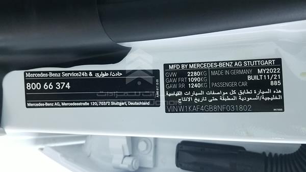 Photo 3 VIN: W1KAF4GB8NF031802 - MERCEDES-BENZ C 300 