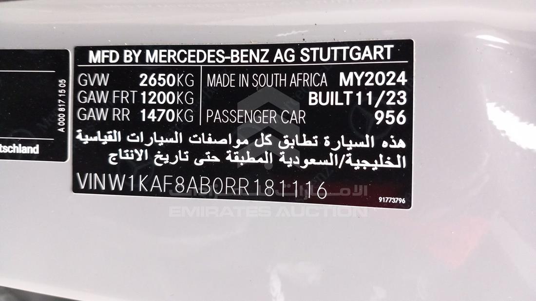 Photo 2 VIN: W1KAF8AB0RR181116 - MERCEDES C 63 AMG 