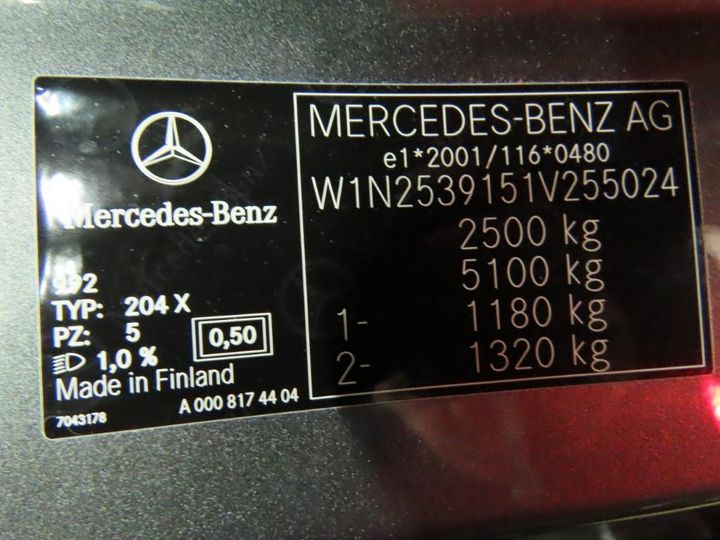 Photo 12 VIN: W1N2539151V255024 - MERCEDES-BENZ GLC 