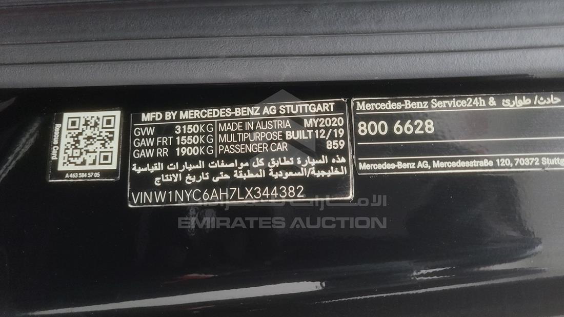 Photo 3 VIN: W1NYC6AH7LX344382 - MERCEDES G 