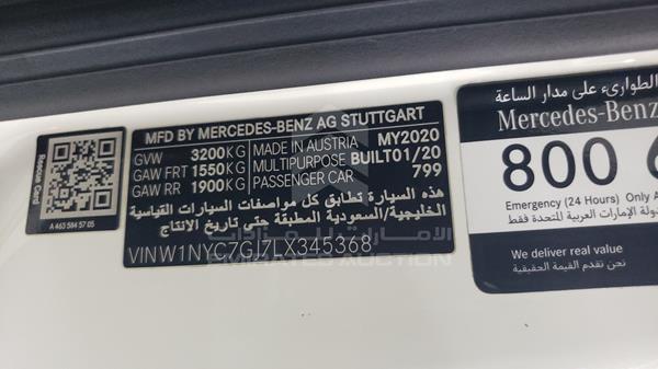 Photo 2 VIN: W1NYC7GJ7LX345368 - MERCEDES-BENZ G 63 