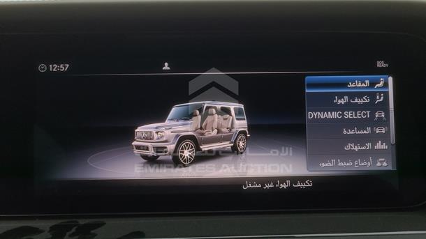 Photo 26 VIN: W1NYC7GJXLX344179 - MERCEDES-BENZ G 63 