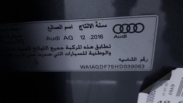 Photo 3 VIN: WA1AGDF75HD039063 - AUDI Q7 SLINE 