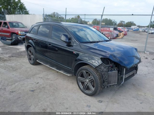 Photo 0 VIN: WA1DGAFE1FD013244 - AUDI Q7 