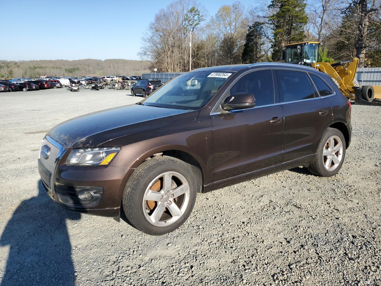 Photo 0 VIN: WA1LFAFP3BA020353 - AUDI Q5 