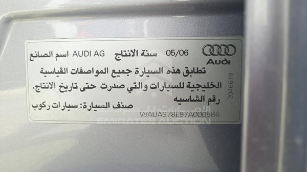 Photo 2 VIN: WAUAS78E97A000586 - AUDI A4 