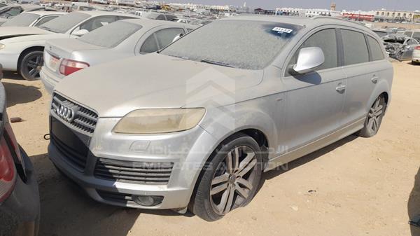 Photo 7 VIN: WAUAV54L58D047579 - AUDI Q7 