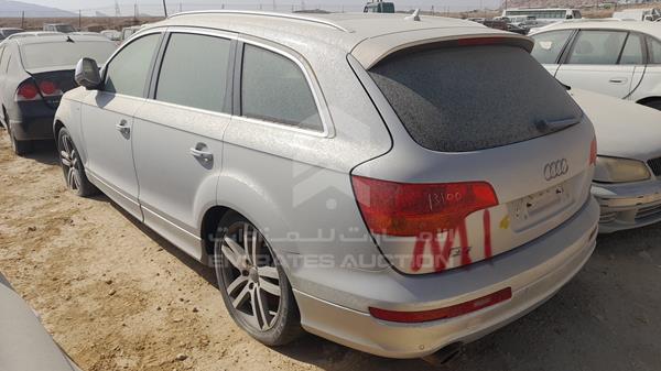 Photo 8 VIN: WAUAV54L58D047579 - AUDI Q7 