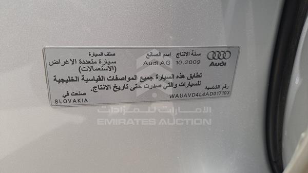 Photo 2 VIN: WAUAVD4L4AD017103 - AUDI Q7 