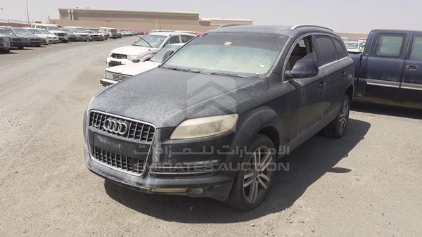 Photo 5 VIN: WAUAY94L38D000453 - AUDI Q7 