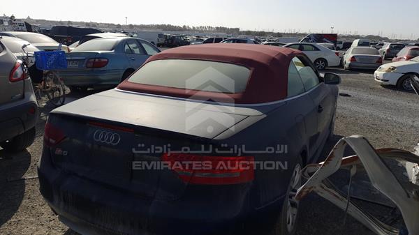 Photo 7 VIN: WAUCGBFH1BN013165 - AUDI S5 