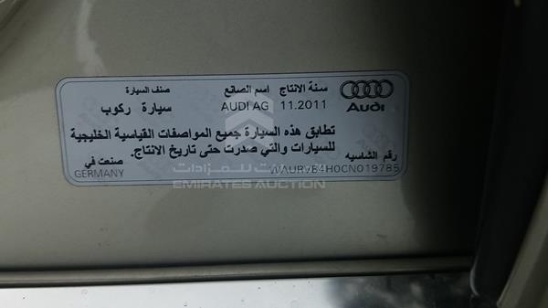 Photo 2 VIN: WAURVB4H0CN019785 - AUDI A8 L 