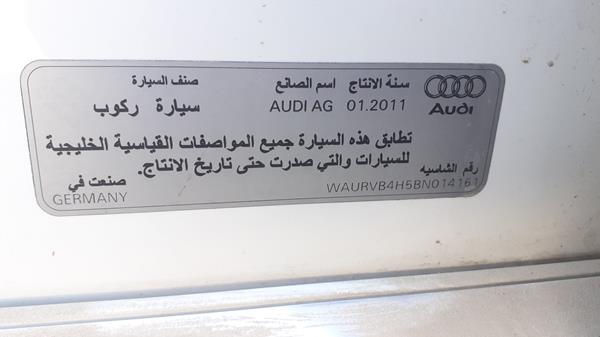 Photo 1 VIN: WAURVB4H5BN014161 - AUDI A8 