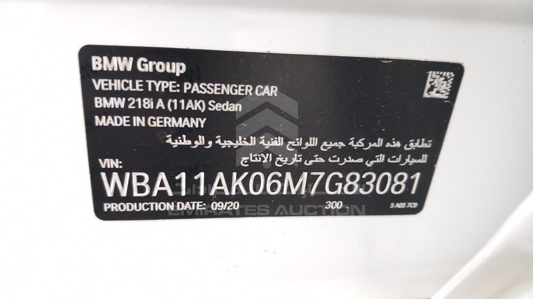 Photo 2 VIN: WBA11AK06M7G83081 - BMW 218 