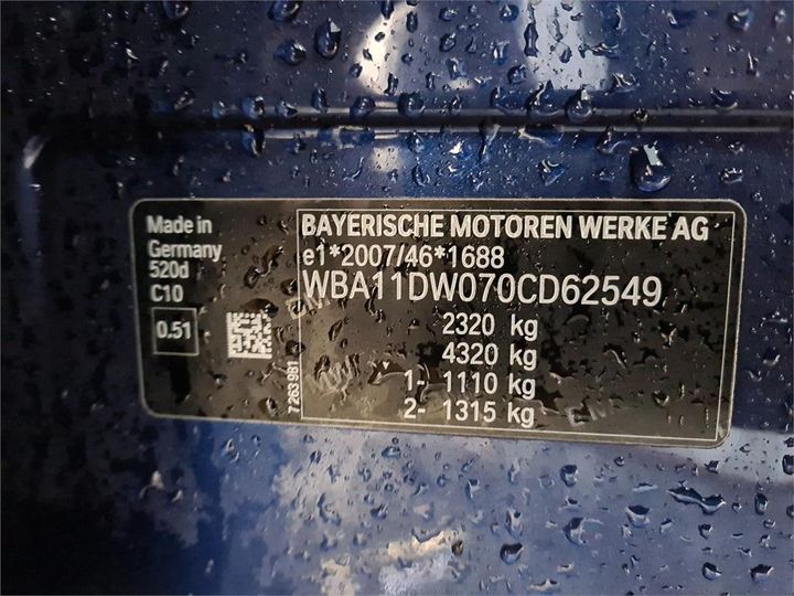 Photo 8 VIN: WBA11DW070CD62549 - BMW 520 