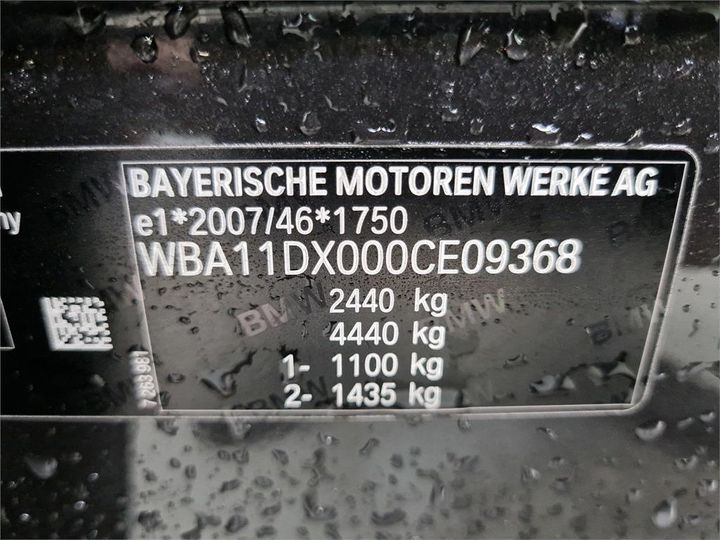 Photo 8 VIN: WBA11DX000CE09368 - BMW 520 