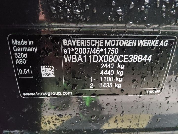 Photo 7 VIN: WBA11DX080CE38844 - BMW 520D 