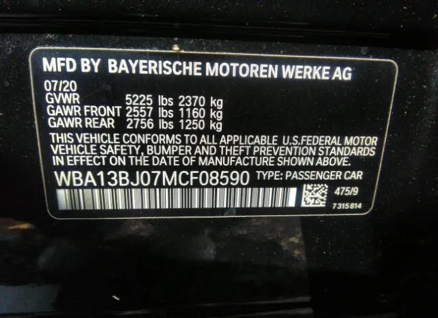 Photo 8 VIN: WBA13BJ07MCF08590 - BMW 5 SERIES 