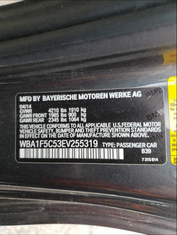 Photo 9 VIN: WBA1F5C53EV255319 - BMW 2 SERIES 