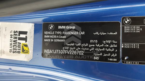 Photo 2 VIN: WBA1J7107FV226702 - BMW M235I 