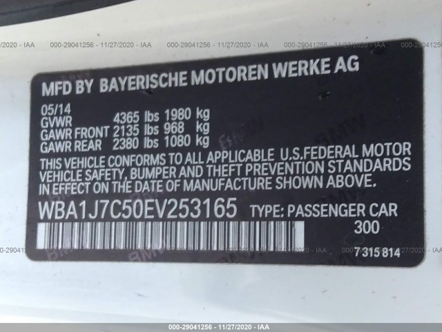 Photo 8 VIN: WBA1J7C50EV253165 - BMW M235I 