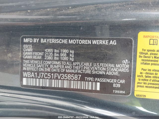 Photo 8 VIN: WBA1J7C51FV358587 - BMW M235I 